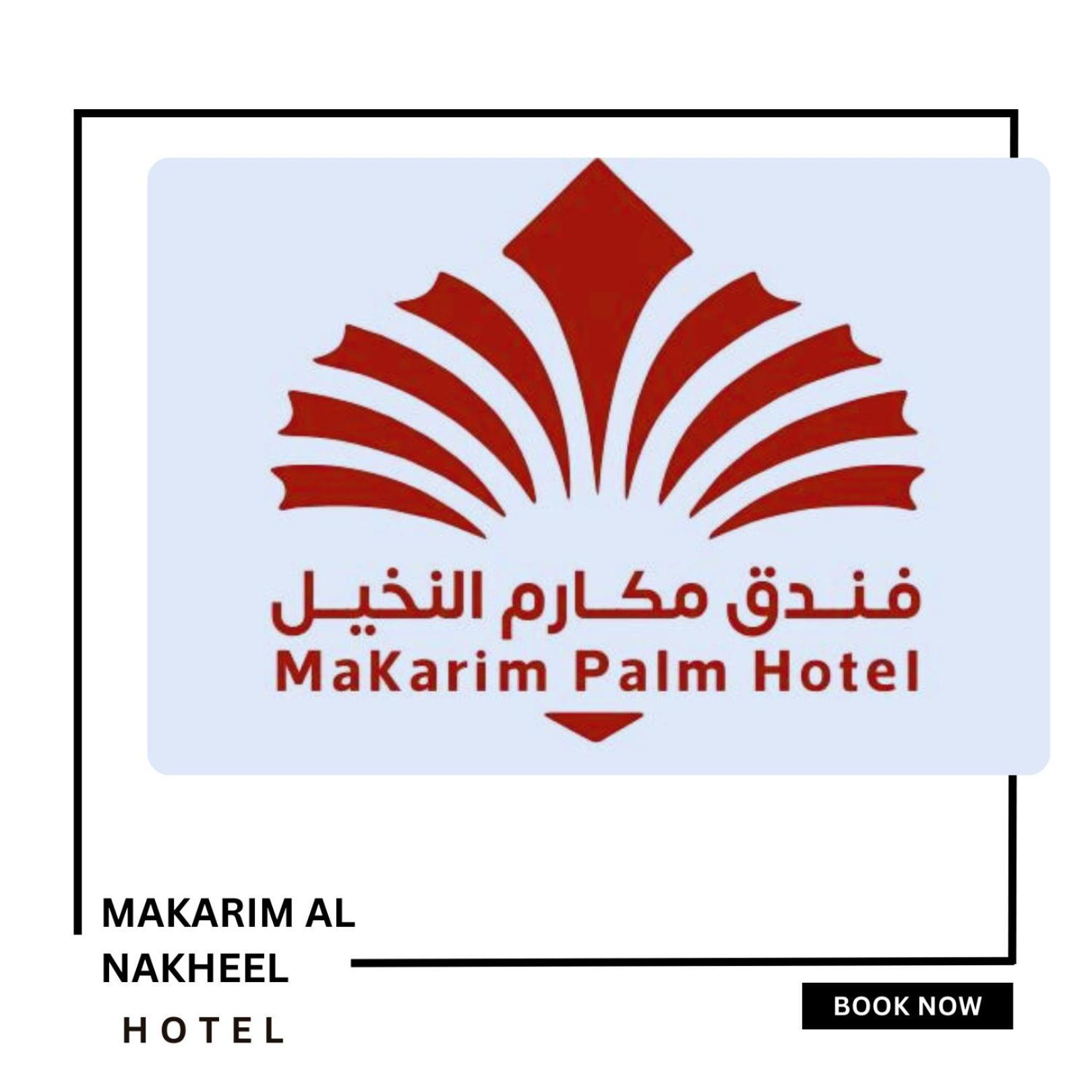 Makarim Palm Hotel Rabigh Exterior foto